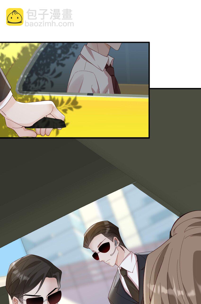 068 你到现在还想骗我？！-第71话