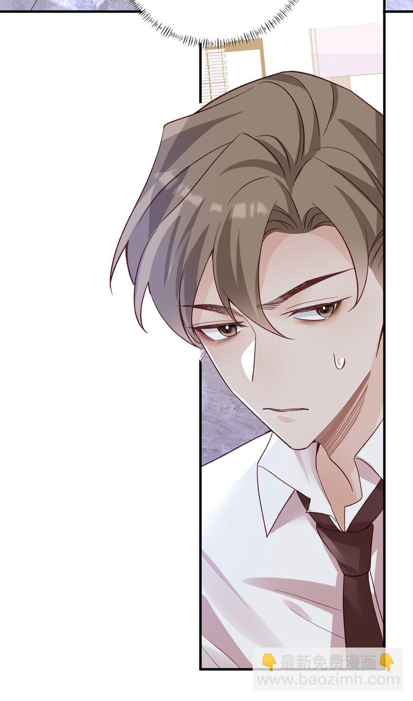 068 你到现在还想骗我？！-第71话