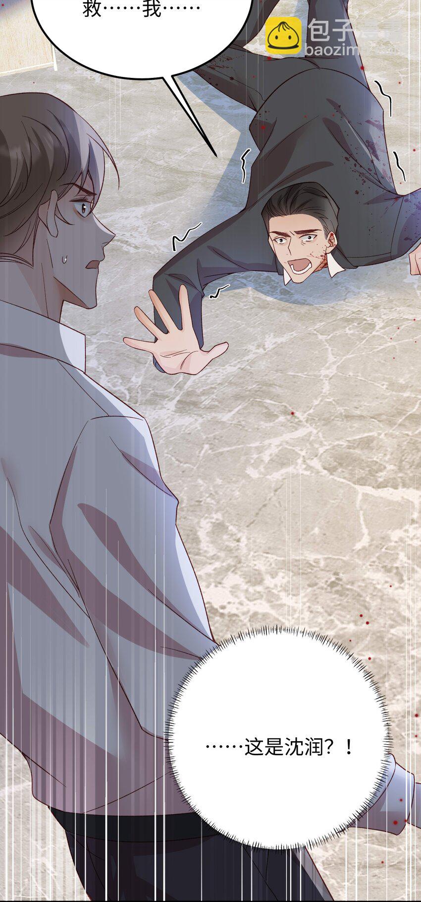 068 你到现在还想骗我？！-第71话