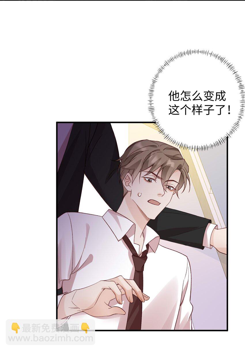 068 你到现在还想骗我？！-第71话