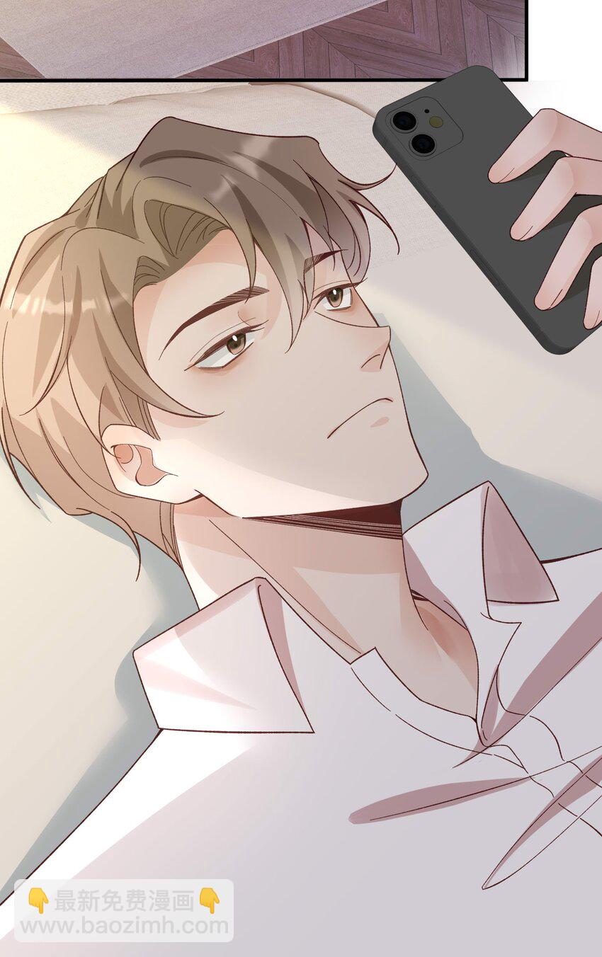 068 你到现在还想骗我？！-第71话