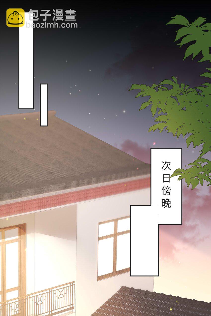 070 他&hellip;&hellip;真的老了-第73话