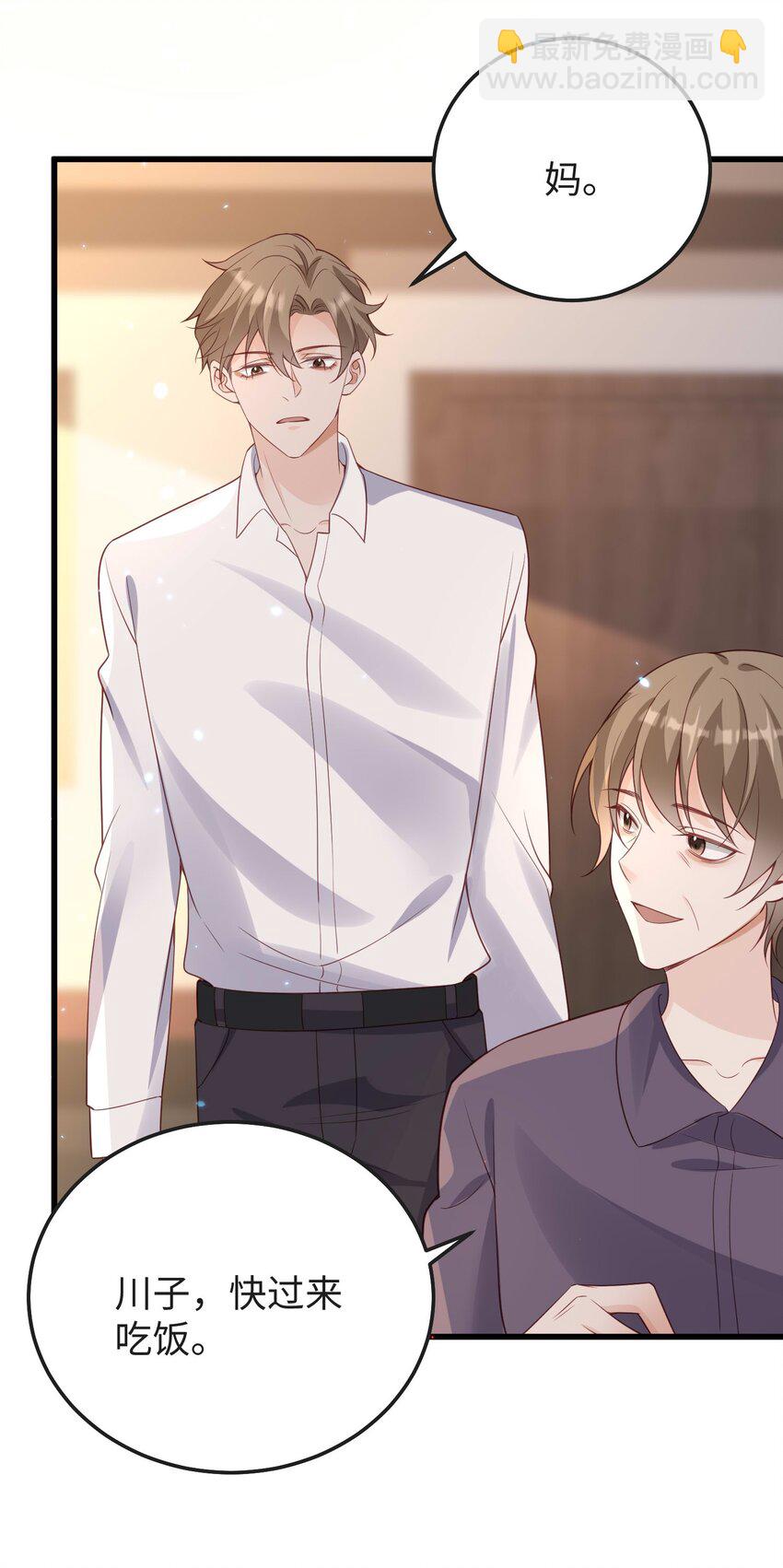 070 他&hellip;&hellip;真的老了-第73话