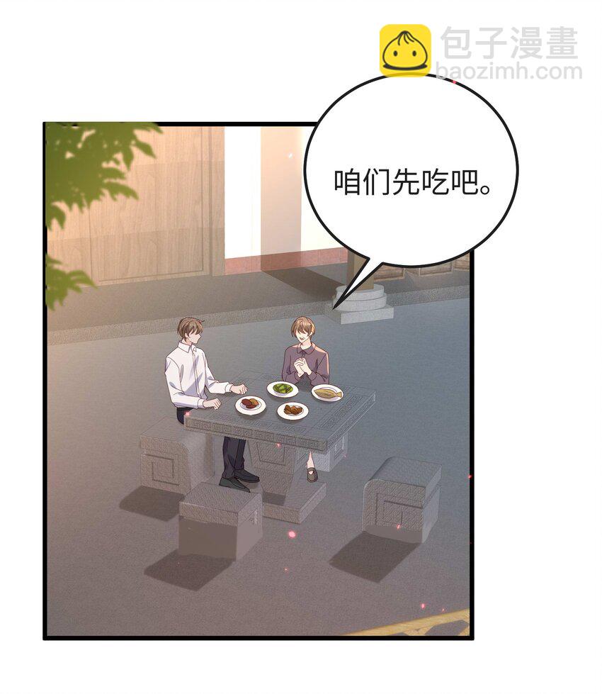 070 他&hellip;&hellip;真的老了-第73话