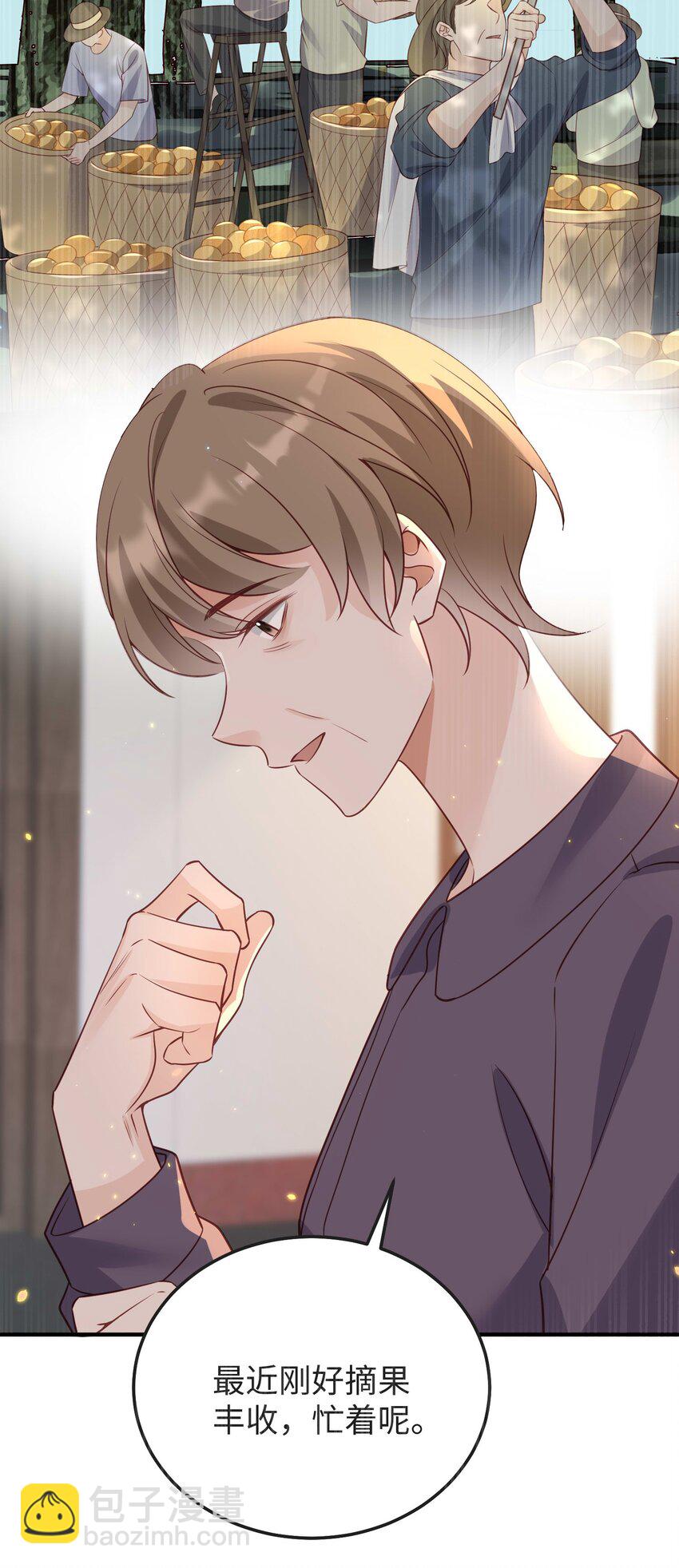 070 他&hellip;&hellip;真的老了-第73话