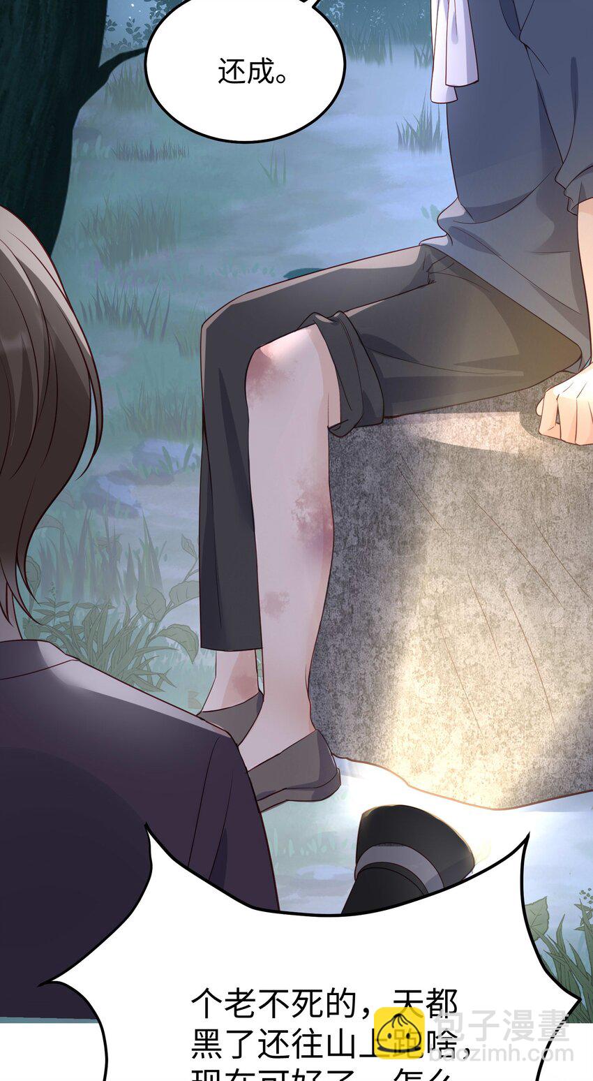 070 他&hellip;&hellip;真的老了-第73话