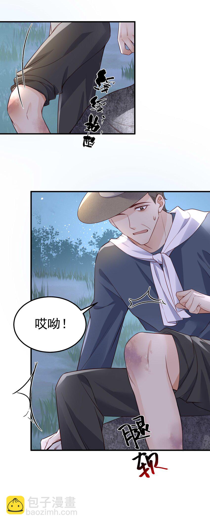 070 他&hellip;&hellip;真的老了-第73话