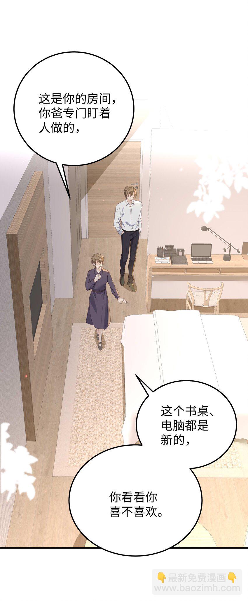 070 他&hellip;&hellip;真的老了-第73话