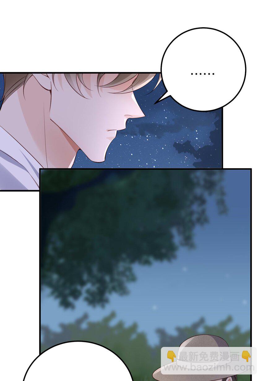 070 他&hellip;&hellip;真的老了-第73话