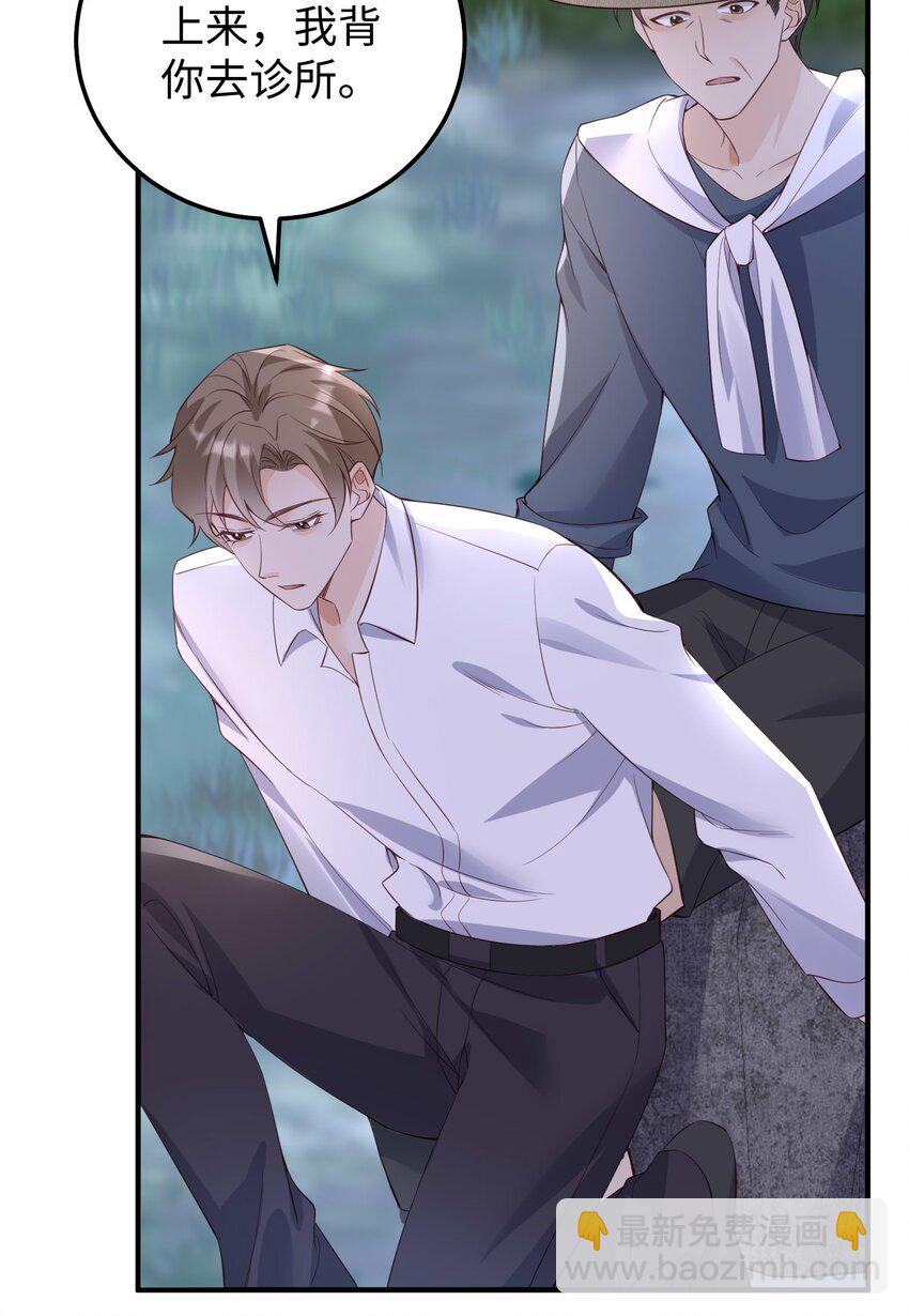 070 他&hellip;&hellip;真的老了-第73话