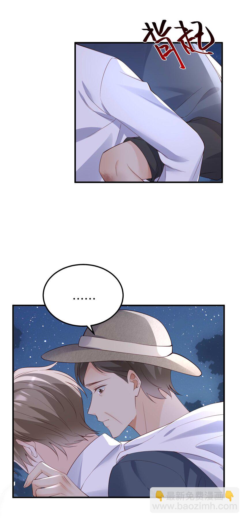 070 他&hellip;&hellip;真的老了-第73话