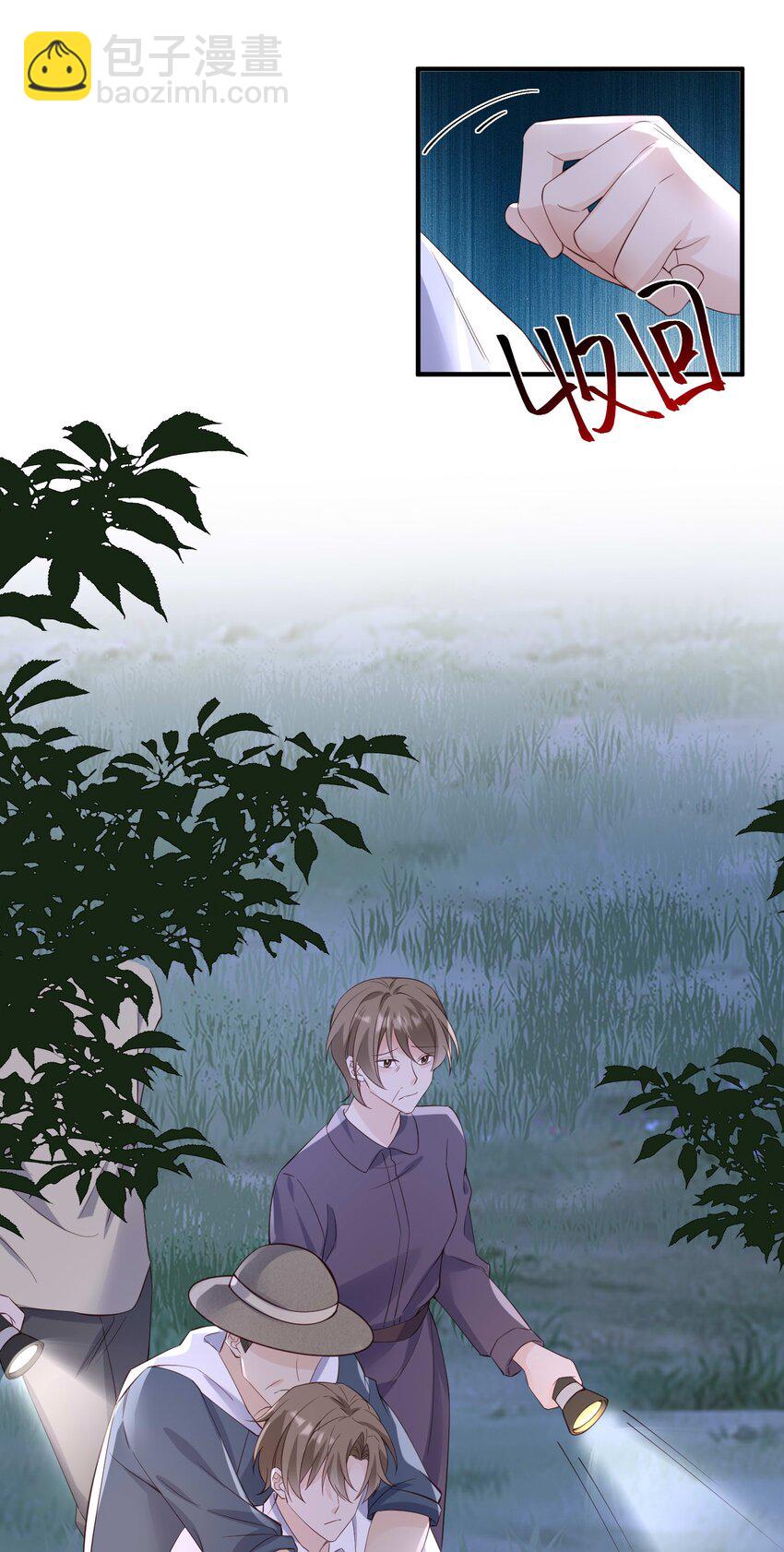 070 他&hellip;&hellip;真的老了-第73话