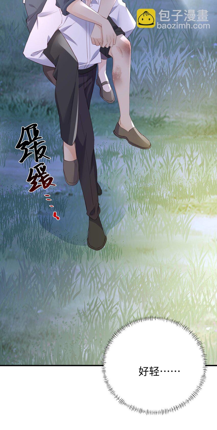 070 他&hellip;&hellip;真的老了-第73话