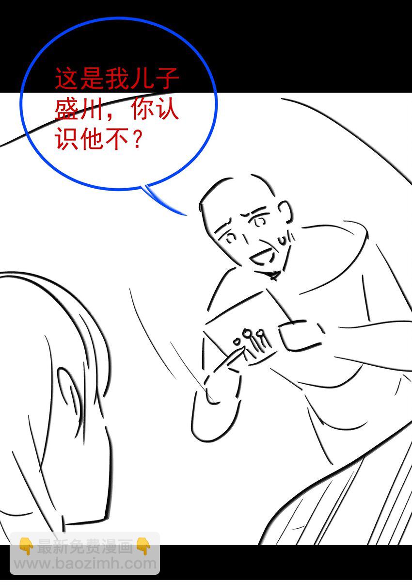 070 他&hellip;&hellip;真的老了-第73话