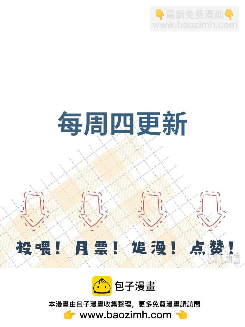 070 他&hellip;&hellip;真的老了-第73话