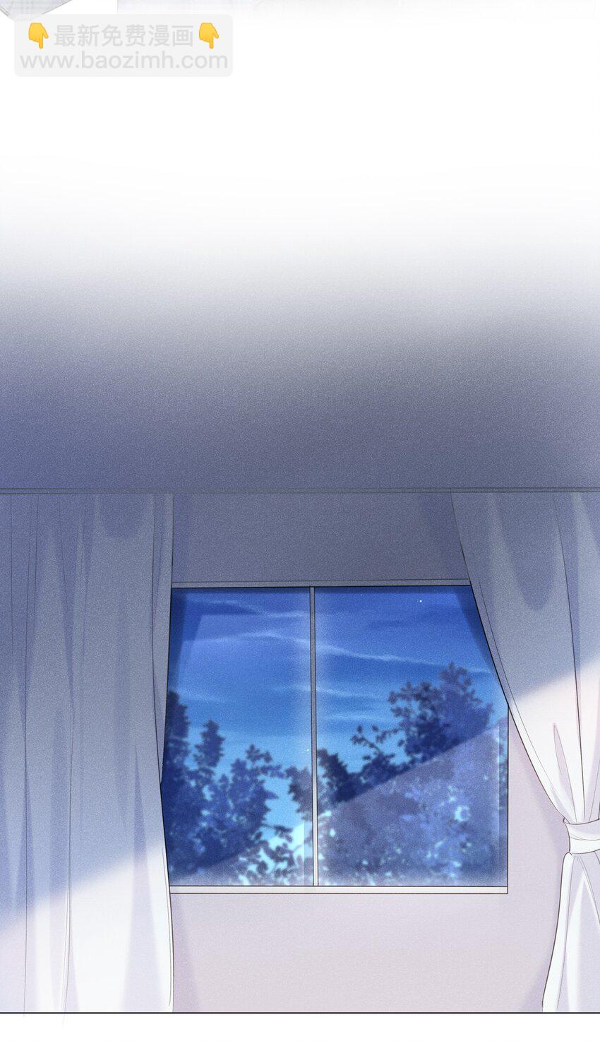 009 哎哟，找谁睡？-第9话