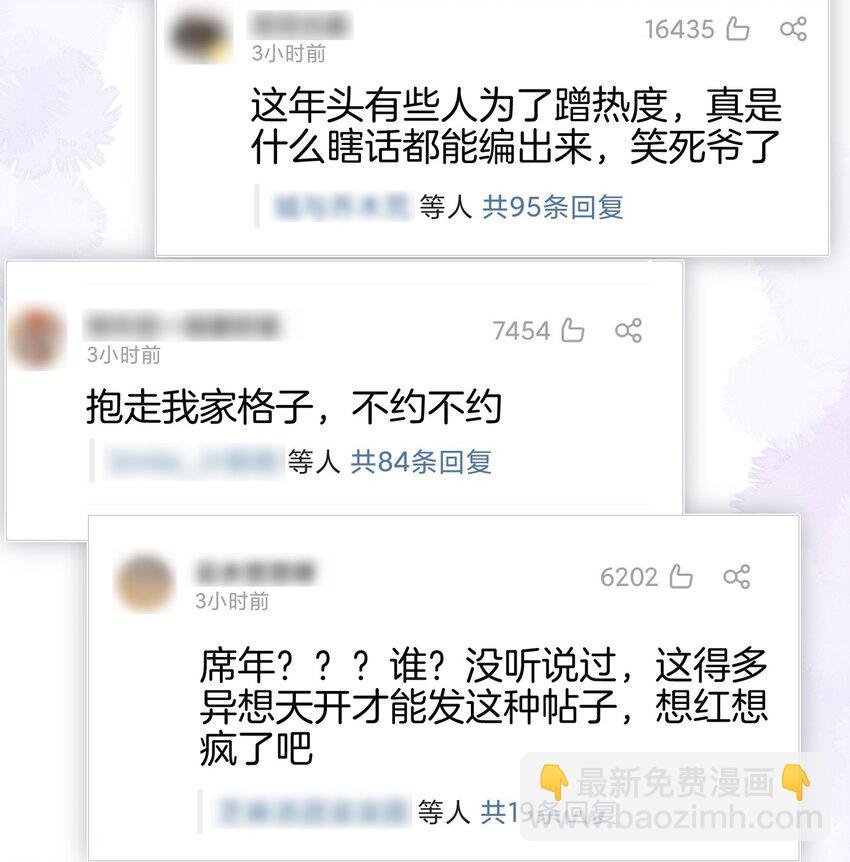 快穿之好好改造重新做人 - 009 哎喲，找誰睡？ - 2