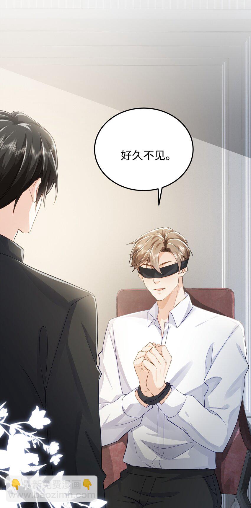 073 好久不见，你瘦了-第77话