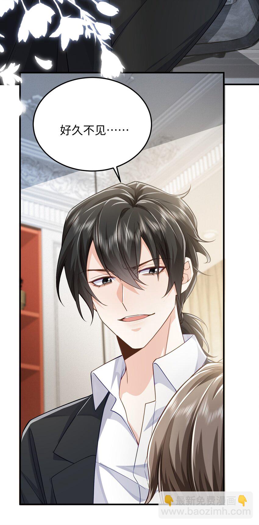 073 好久不见，你瘦了-第77话