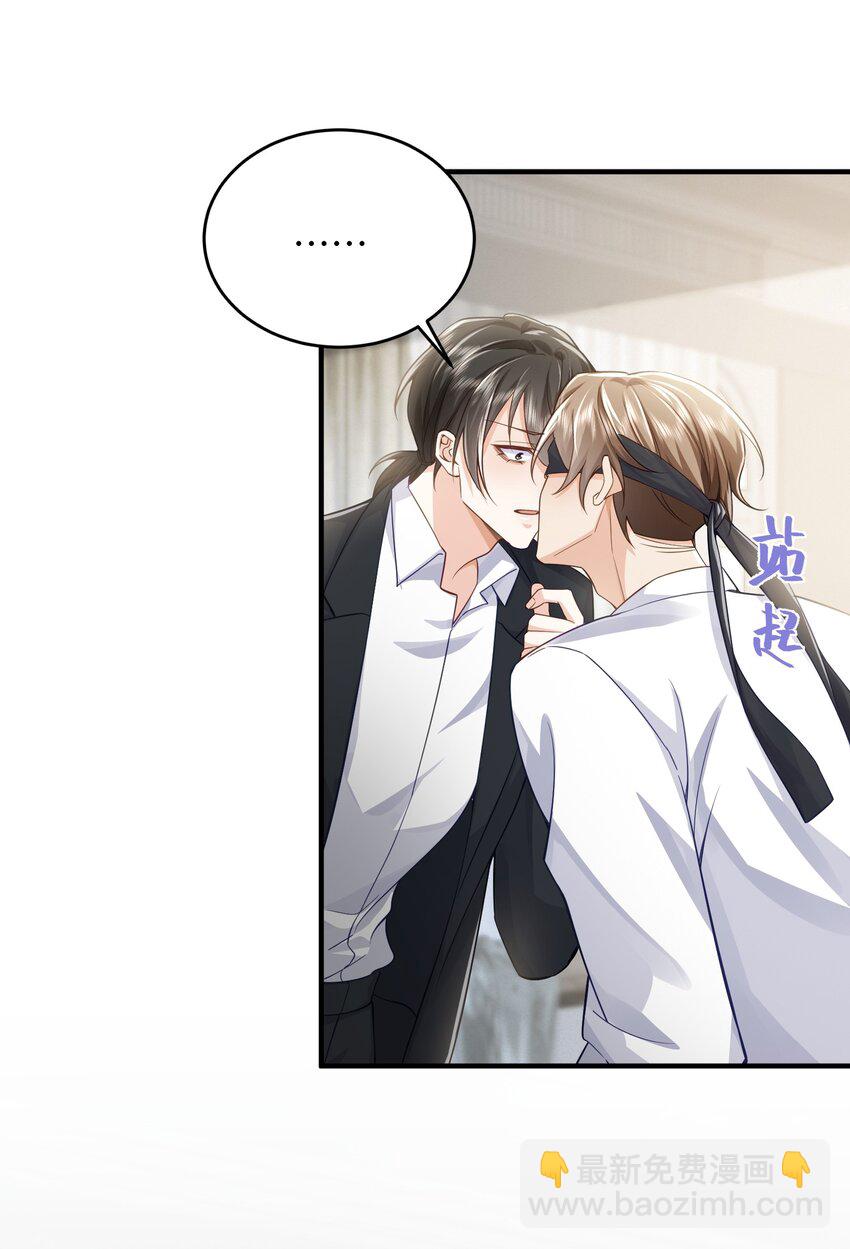 073 好久不见，你瘦了-第77话