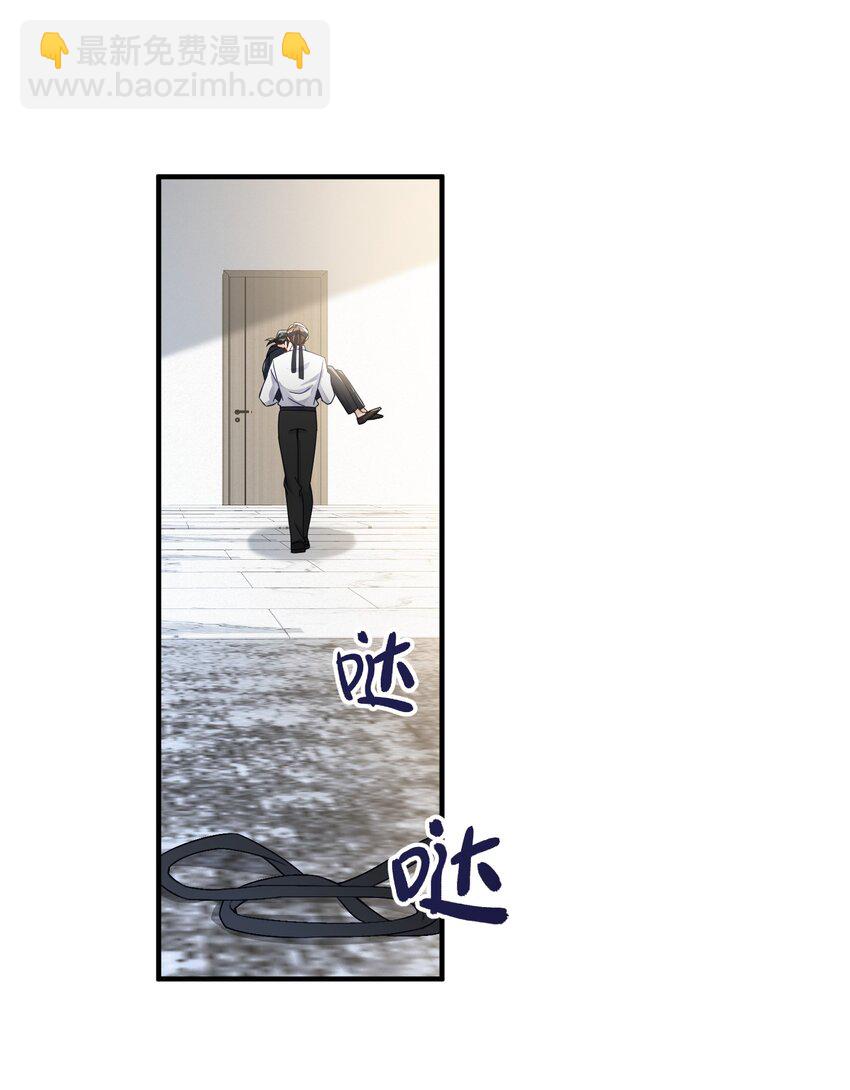 073 好久不见，你瘦了-第77话