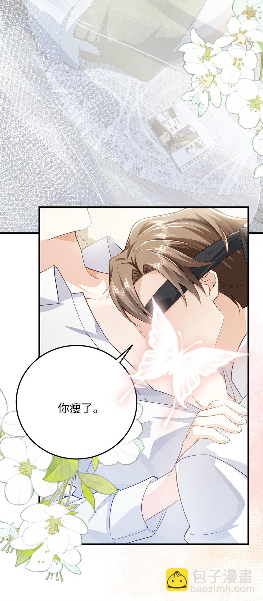 073 好久不见，你瘦了-第77话