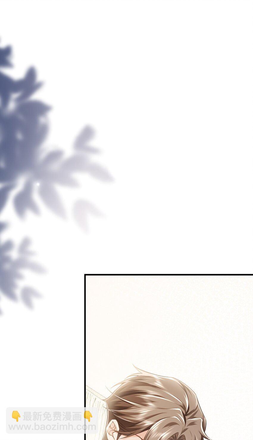 073 好久不见，你瘦了-第77话