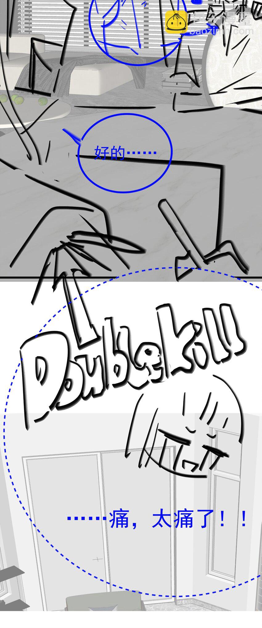 073 好久不见，你瘦了-第77话