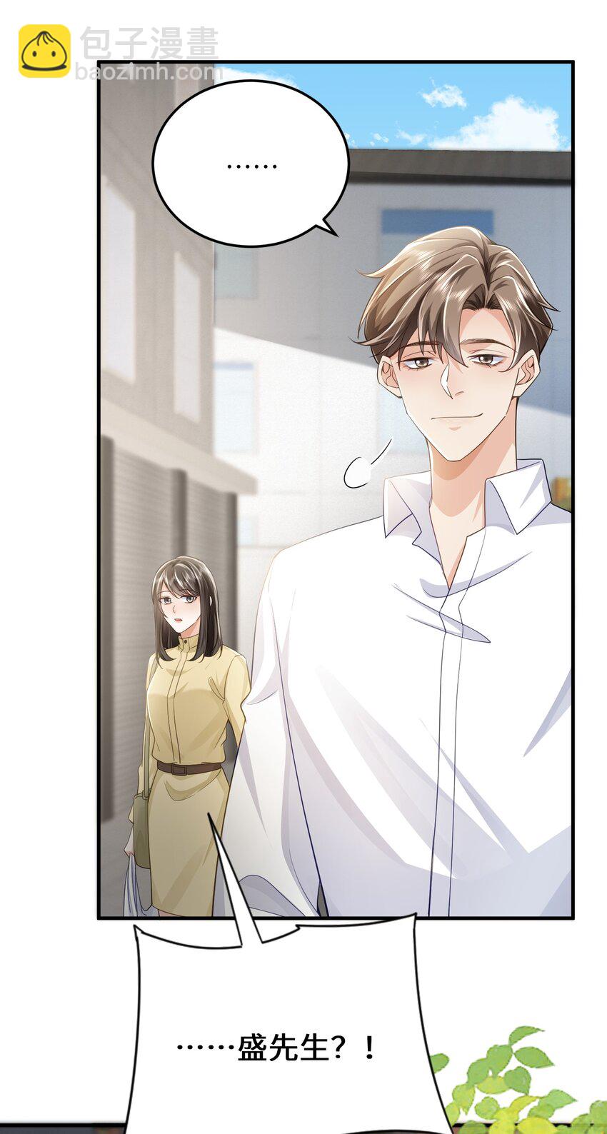 073 好久不见，你瘦了-第77话