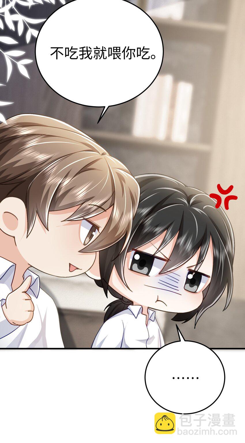 075 他不会是在&hellip;&hellip;！？-第79话