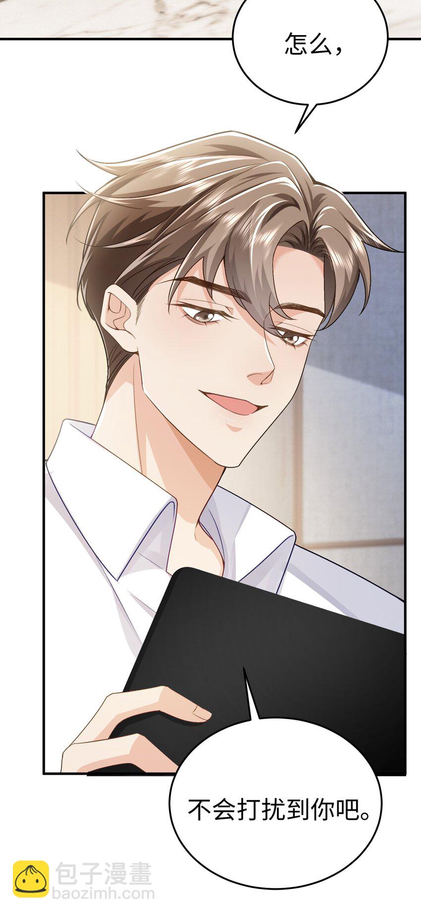 075 他不会是在&hellip;&hellip;！？-第79话