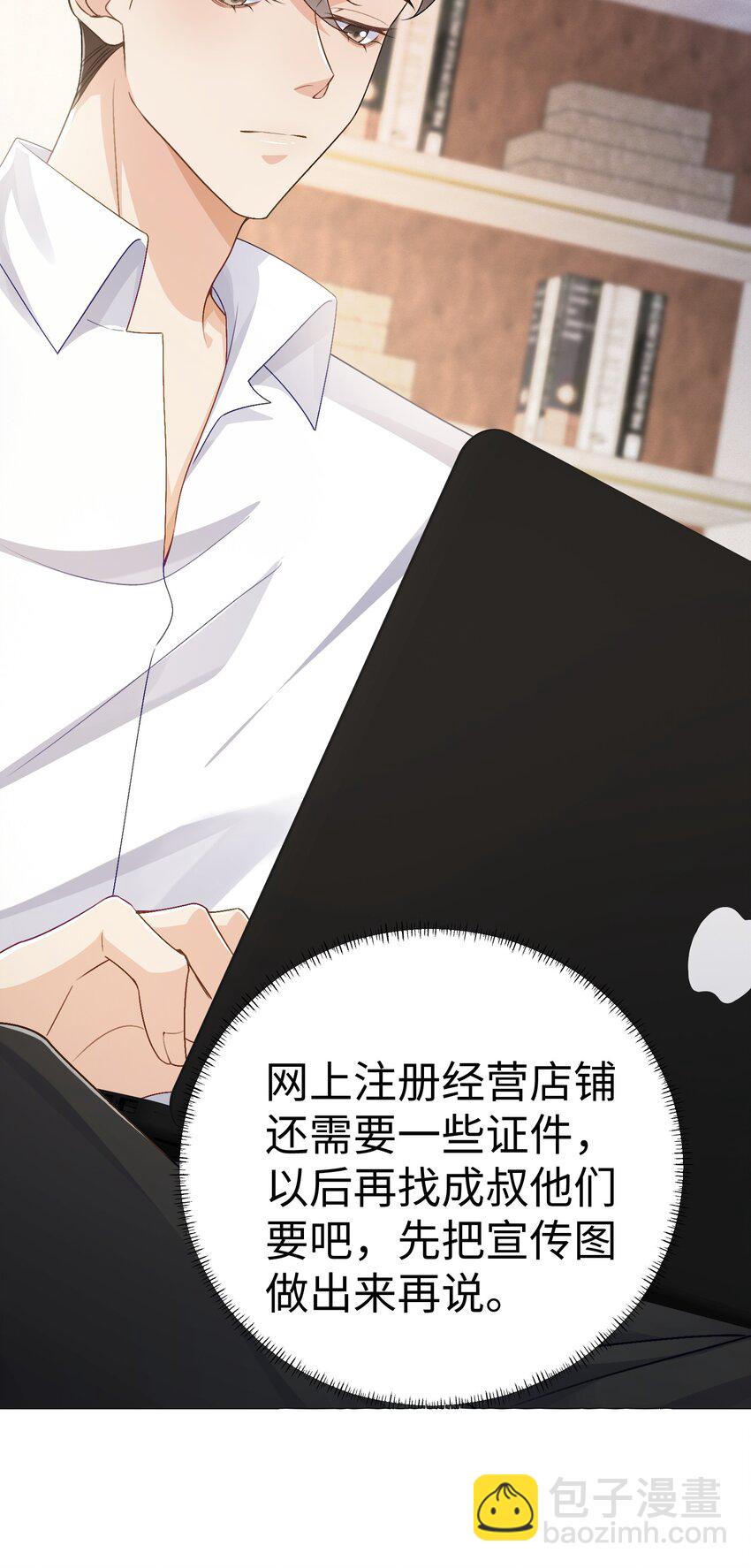 075 他不会是在&hellip;&hellip;！？-第79话