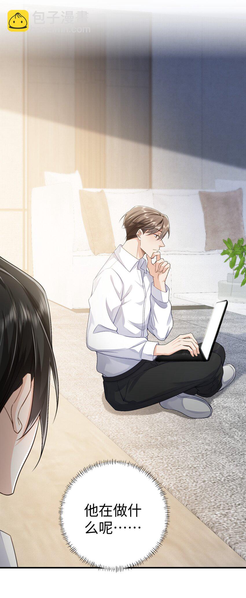 075 他不会是在&hellip;&hellip;！？-第79话