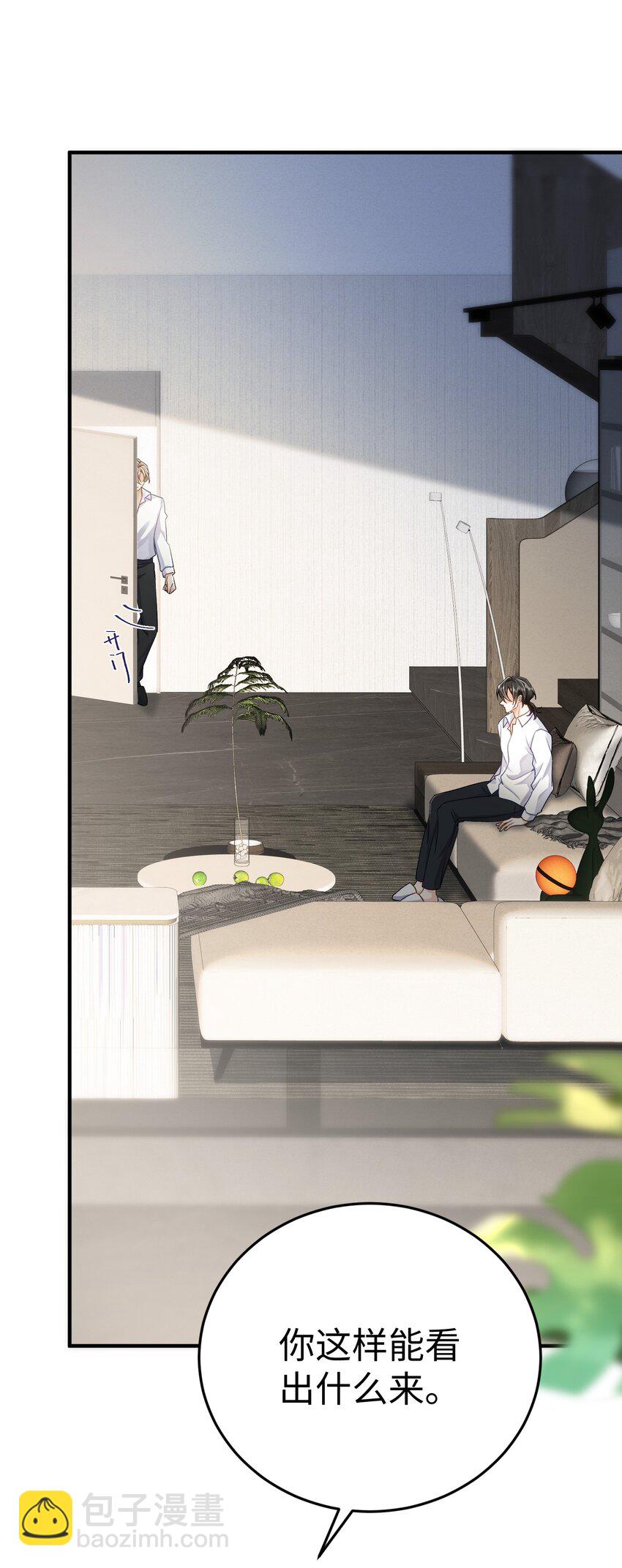 075 他不会是在&hellip;&hellip;！？-第79话