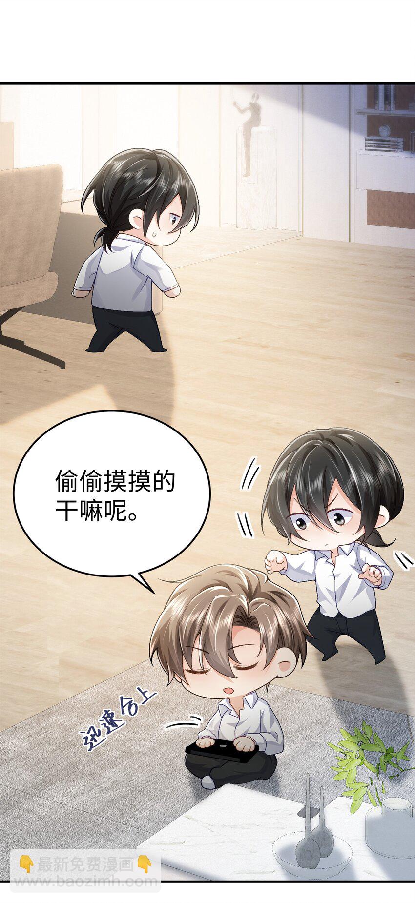 075 他不会是在&hellip;&hellip;！？-第79话