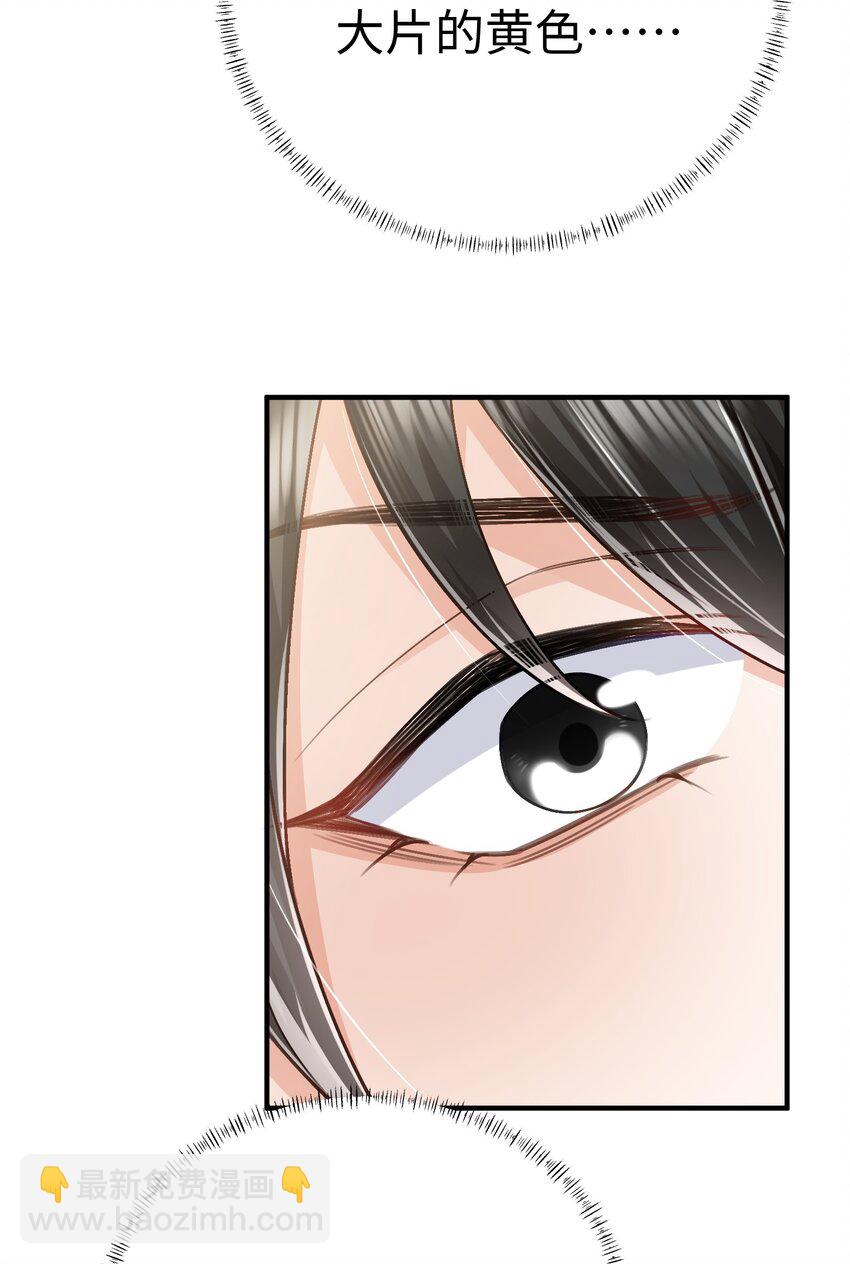 075 他不会是在&hellip;&hellip;！？-第79话