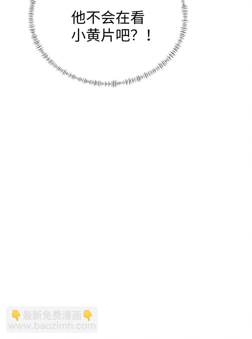 075 他不会是在&hellip;&hellip;！？-第79话