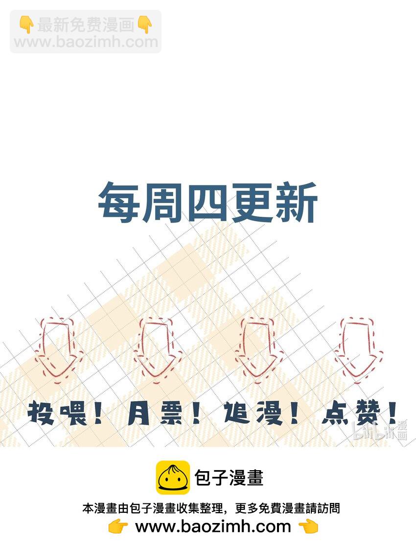 075 他不会是在&hellip;&hellip;！？-第79话