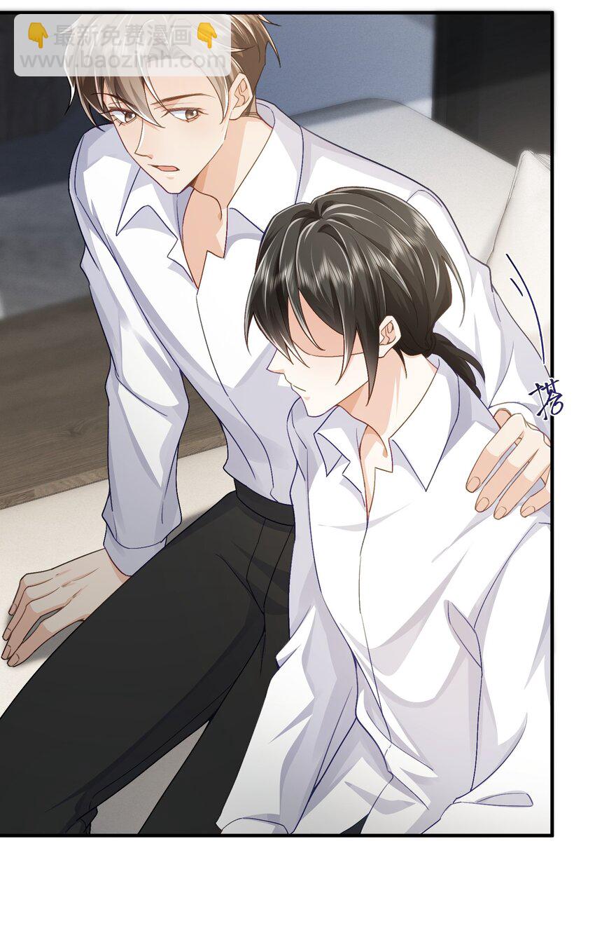 075 他不会是在&hellip;&hellip;！？-第79话