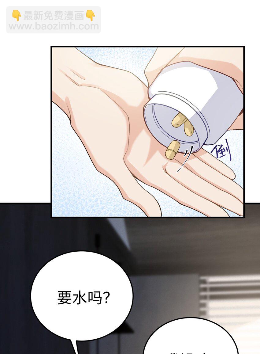 075 他不会是在&hellip;&hellip;！？-第79话