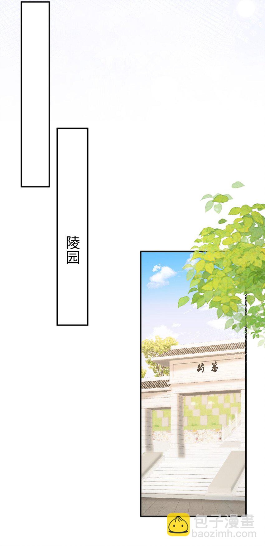 077 见家长-第81话