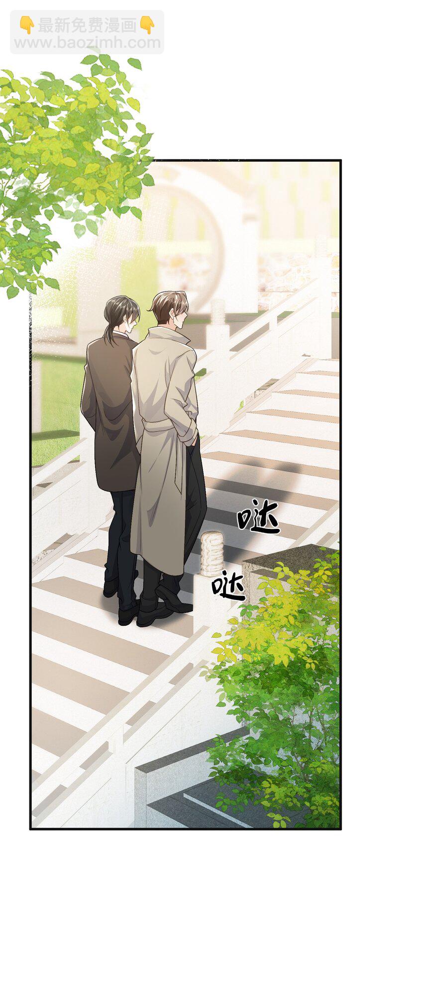 077 见家长-第81话