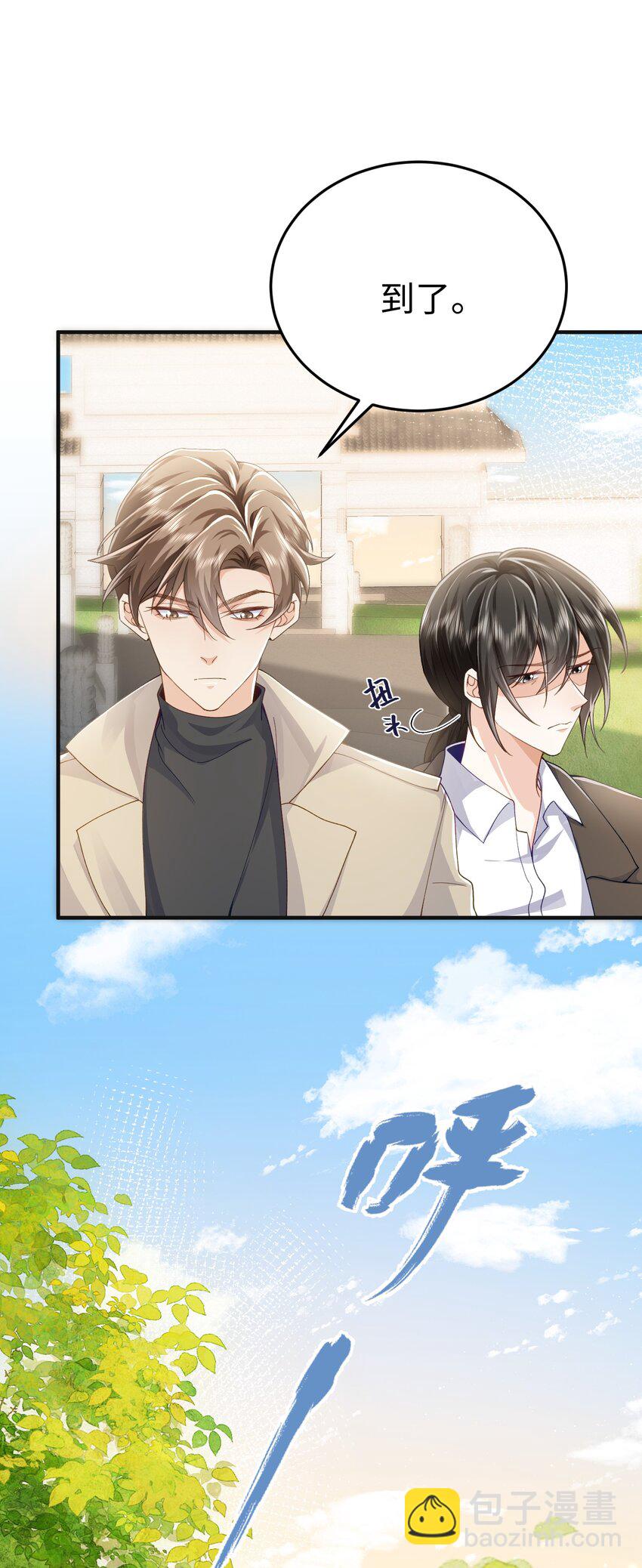 077 见家长-第81话