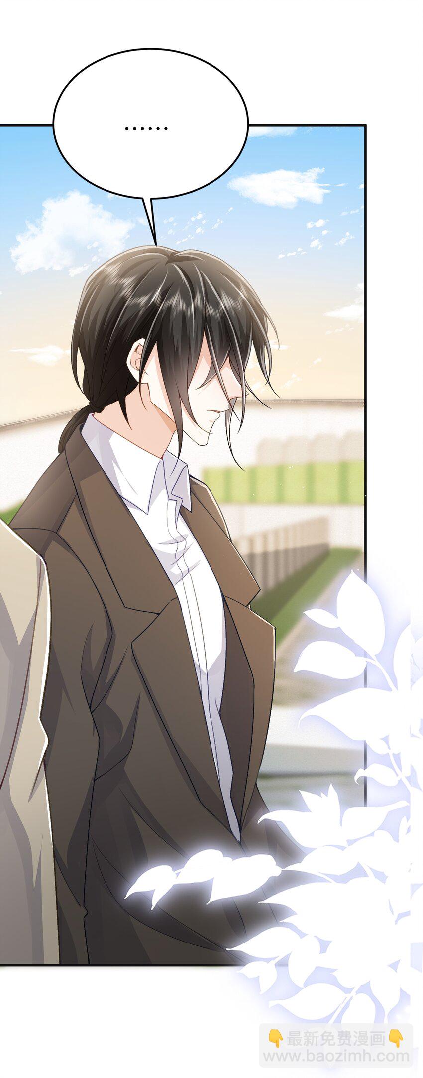 077 见家长-第81话