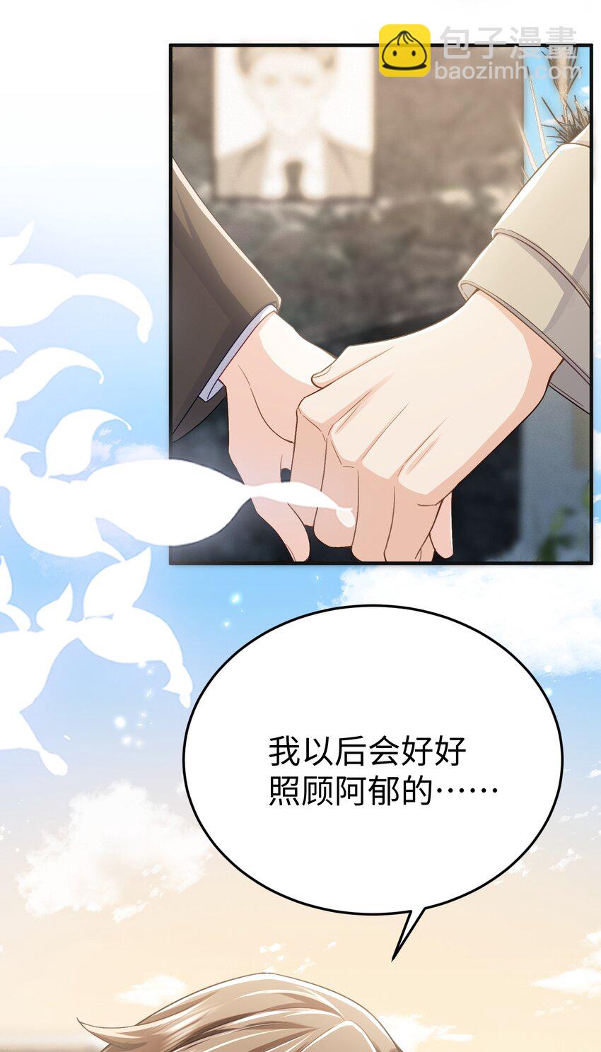 077 见家长-第81话