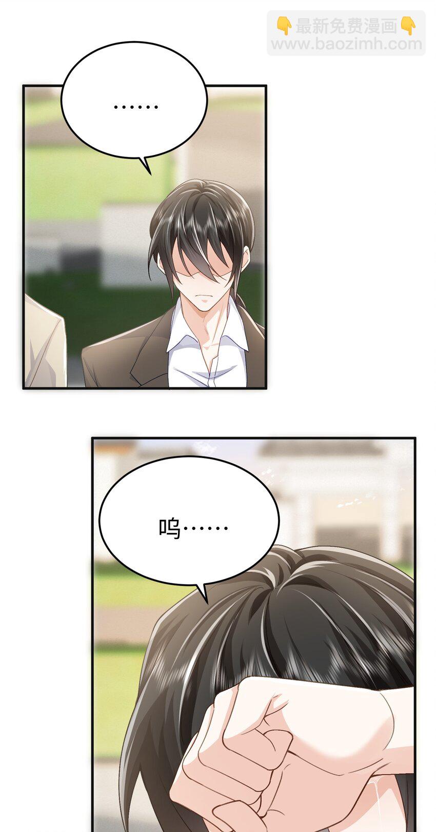 077 见家长-第81话