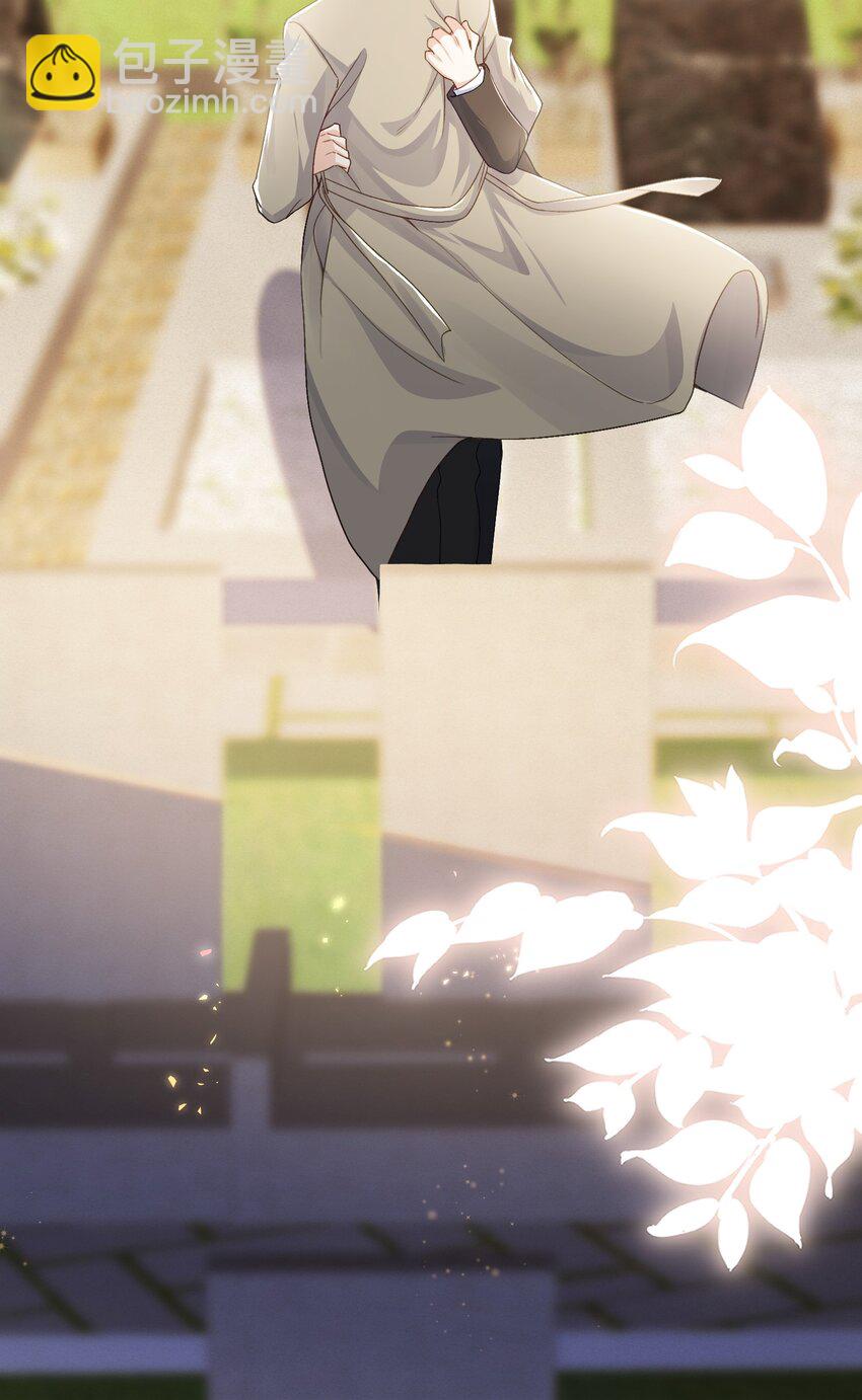 077 见家长-第81话