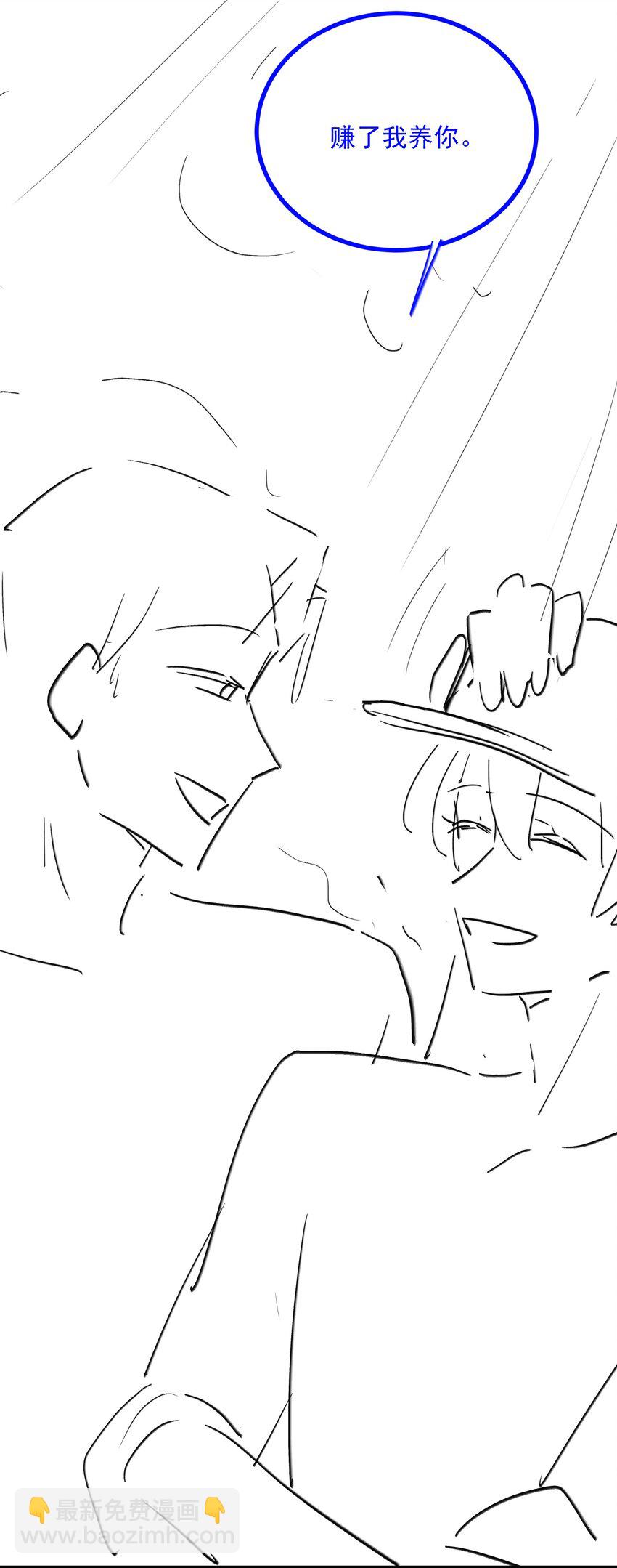 077 见家长-第81话