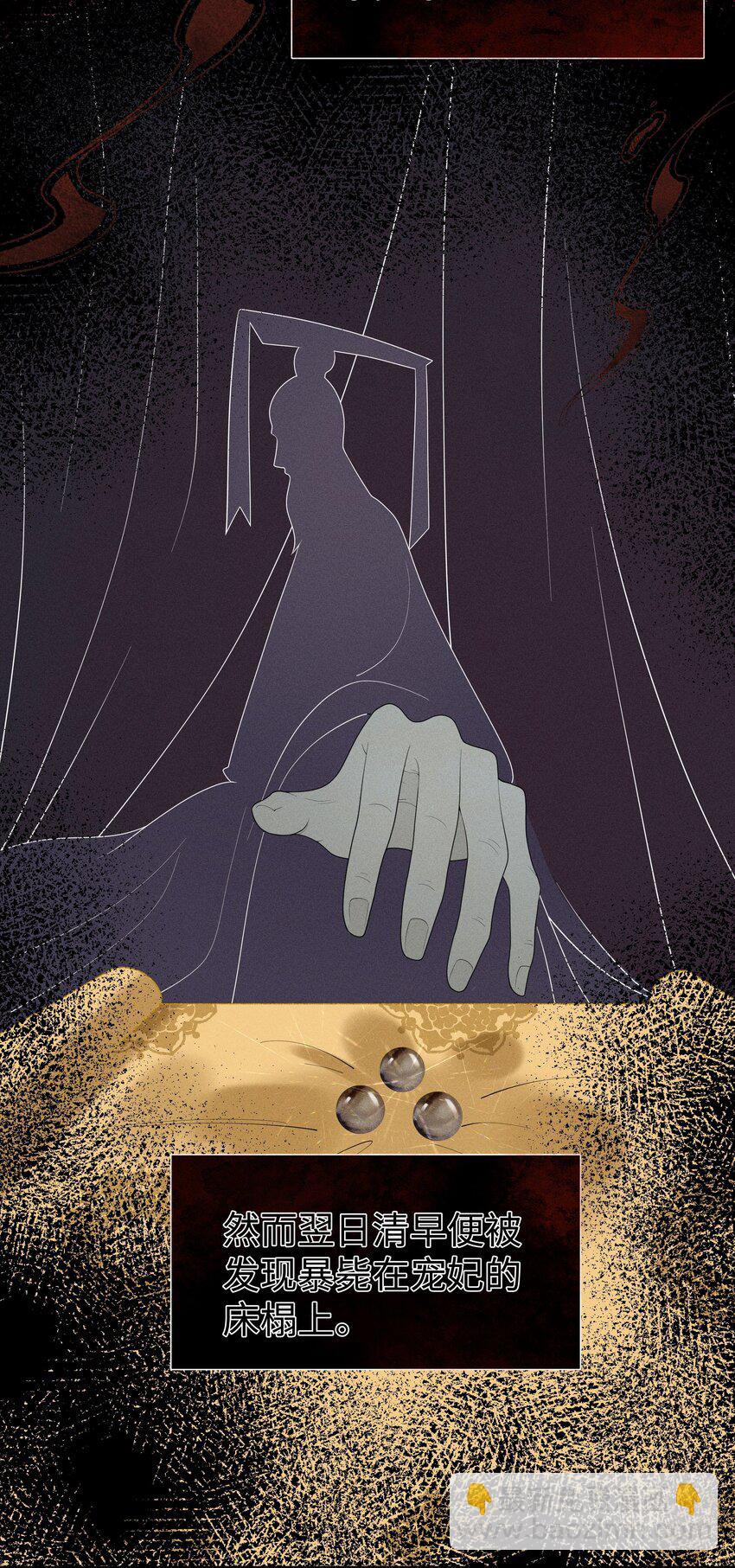 079 南海之外有鲛人-第83话