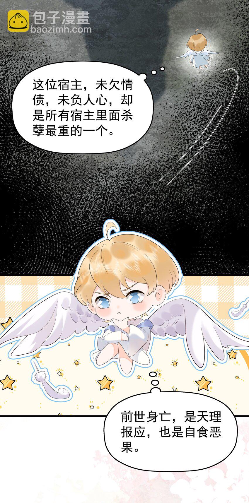 079 南海之外有鲛人-第83话